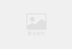 华新防水补漏公司的电话号码是多少?